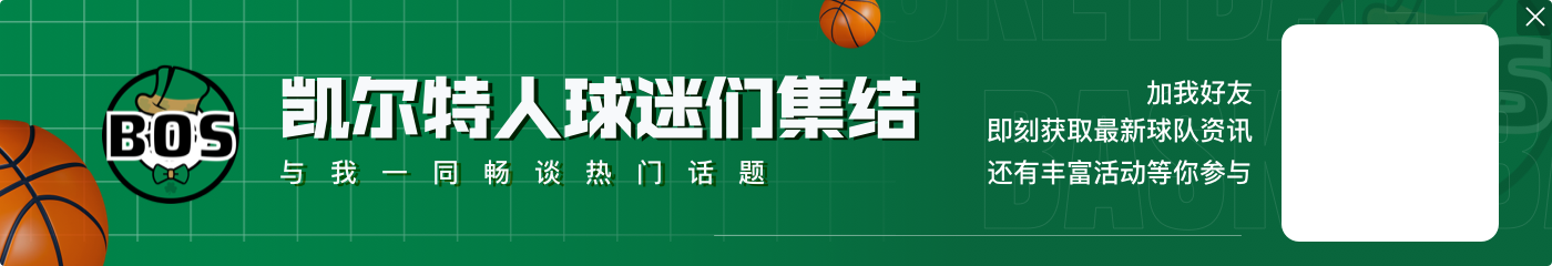 詹姆斯受伤牵动湖人命运 东契奇能否扛起大旗带领球队稳住排名?