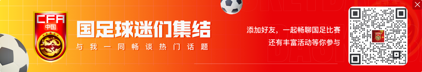 东体:蒯纪闻表现持续稳中有升,伊万稳妥起见没将他纳入国足名单