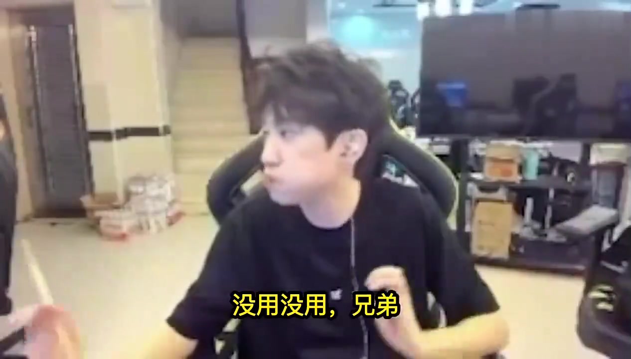 质疑左手？Doinb：杀人书这装备是最垃圾的 而且我的打法不适合出